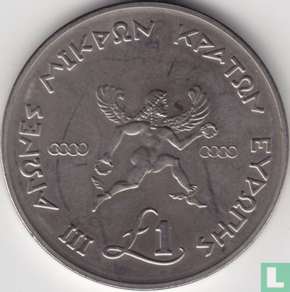 Zypern 1 Pound 1989 "Games of small States of Europe in Cyprus" - Bild 2