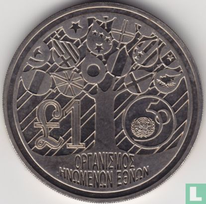 Chypre 1 pound 1995 "50th anniversary of the United Nations" - Image 2