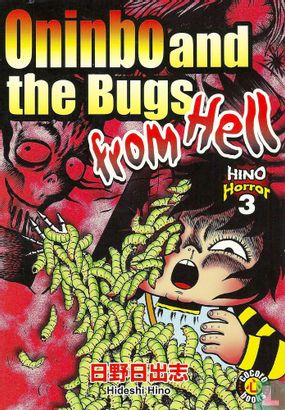 Oninbo and the Bugs from Hell 1 - Image 1