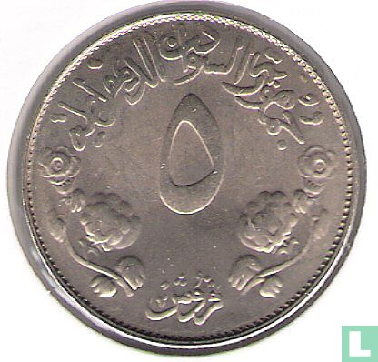 Sudan 5 Ghirsh 1976 (AH1396) "FAO" - Bild 2