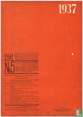 USSR im Bau 5 - Image 2