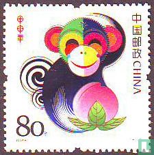 Year of the monkey
