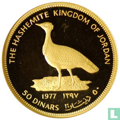 Jordan 50 dinars 1977 (AH1397 - PROOF) "15th anniversary of the World Wildlife Fund" - Image 1