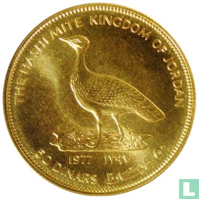 Jordan 50 dinars 1977 (AH1397) "15th anniversary of the World Wildlife Fund" - Image 1