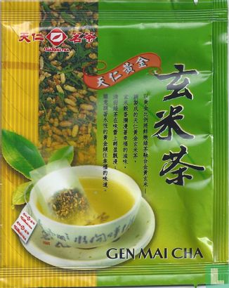 Gen Mai Cha - Image 1