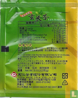 Gen Mai Cha - Image 2