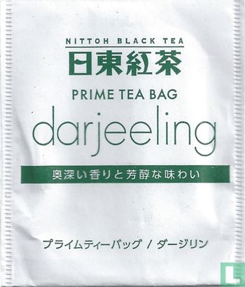 darjeeling - Afbeelding 1