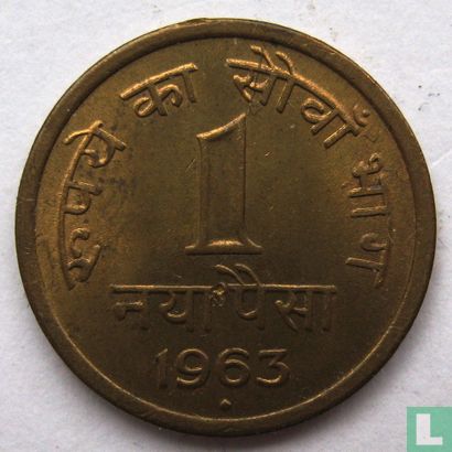 Indien 1 Naya Paisa 1963 (Bombay) - Bild 1
