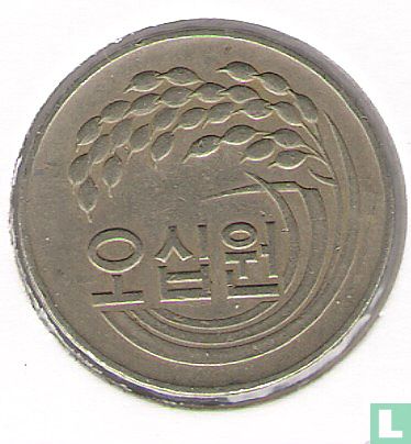 Zuid-Korea 50 won 1974 "FAO" - Afbeelding 2