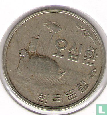 Corée du Sud 50 hwan 1961 (KE4294) - Image 2