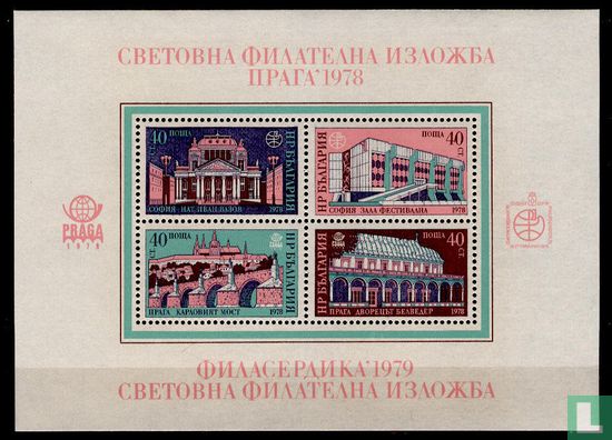 PHILASERDICA '79 Briefmarkenausstellung