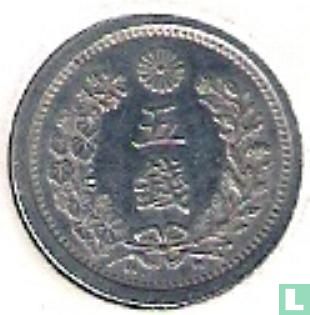 Japan 5 Sen 1876 (Jahr 9) - Bild 2