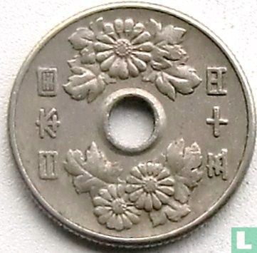 Japan 50 yen 1968 (year 43) - Image 2