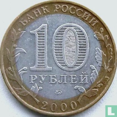 Russie 10 roubles 2000 (MMD) "55th anniversary Victory of the Soviet people in the Great Patriotic War of 1941-1945" - Image 1