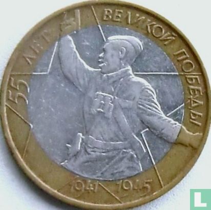 Russland 10 Rubel 2000 (MMD) "55th anniversary Victory of the Soviet people in the Great Patriotic War of 1941-1945" - Bild 2