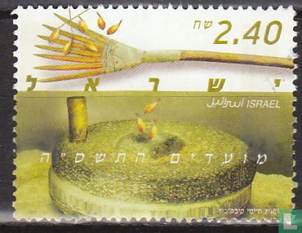 Jewish new year (5765) 