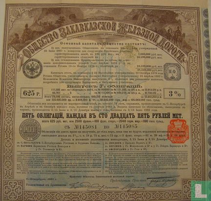 Transcaucasische Eisenbahn Gesellschaft, 3% obligatie,1882, 625 roebel 