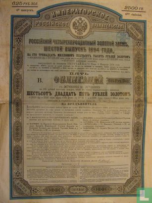 Russian 4%Gold Loan sixth issue 1894 - Image 1