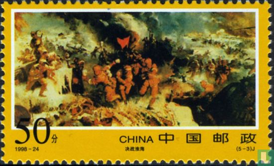 Chinese Campaigns
