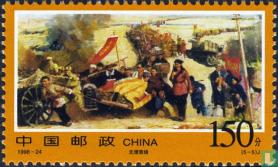 Chinese Campaigns 