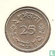 Pakistan 25 Paisa 1966 - Bild 2