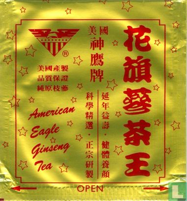 Ginseng Tea - Afbeelding 1