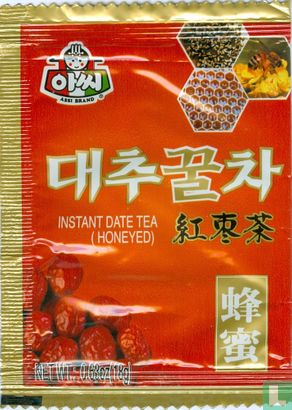 Instant Date tea (Honeyed) - Image 1