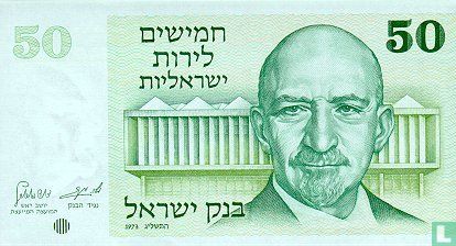 Israël 50 Lirot 1973 - Image 1