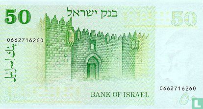 Israël 50 Lirot 1973 - Image 2