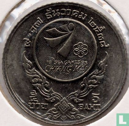 Thailand 5 baht 1995 (BE2538) "SEA Games in Chiang Mai" - Afbeelding 1