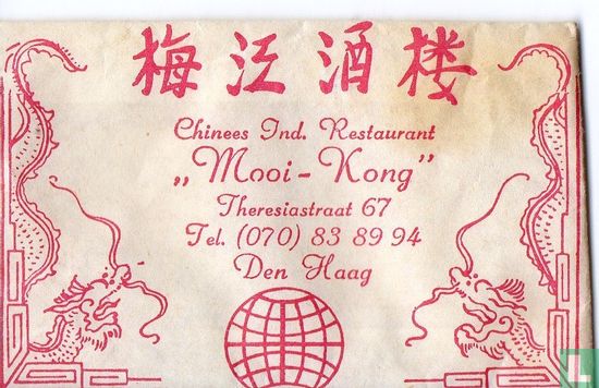 Chinees Ind. Restaurant "Mooi Kong" - Image 1