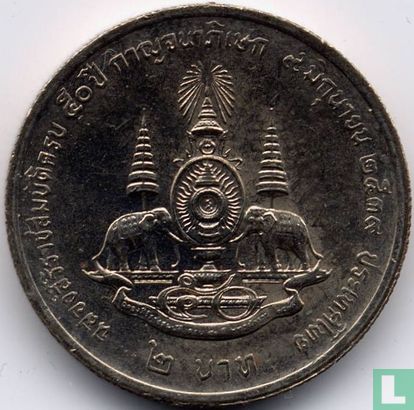 Thailand 2 baht 1996 (BE2539) "50th anniversary Reign of Rama IX" - Afbeelding 1