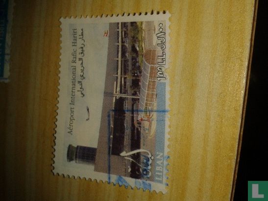 Stamp Rafic Hariri International Airport