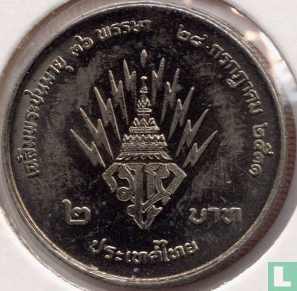 Thailand 2 baht 1988 (BE2531) "36th Birthday of Crown Prince" - Image 1