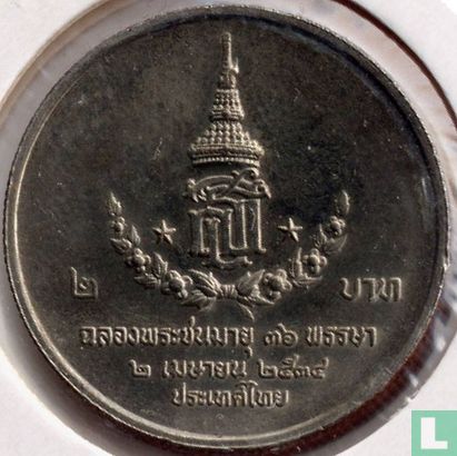 Thailand 2 Baht 1991 (BE2534) "36th Birthday of Princess Sirindhorn" - Bild 1