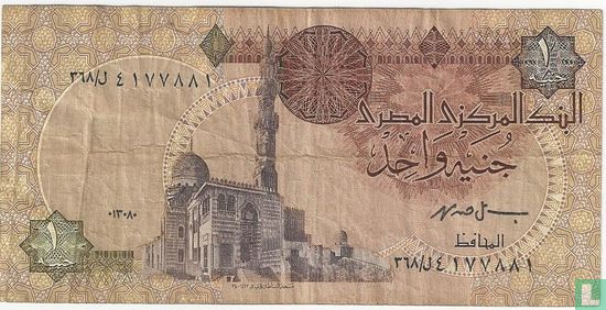 Ägyptisches Pfund - Bild 1