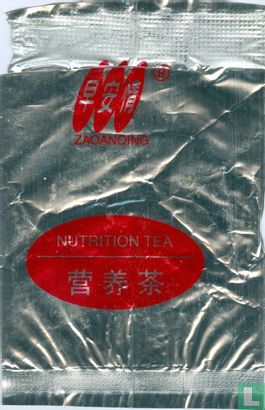 Nutrition Tea - Image 1