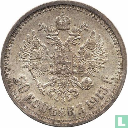Russie 50 kopecks 1913 (3B) - Image 1