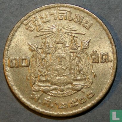 Thailand 10 satang 1957 (year 2500 - aluminium-bronze - thick letters) - Image 1