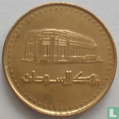 Soudan 2 dinars 1994 (AH1415 - type 1) - Image 2