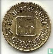 Yugoslavia 1 dinar 1994 - Image 2