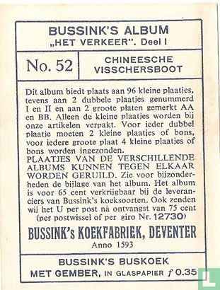 Chineesche Vissersboot - Image 2