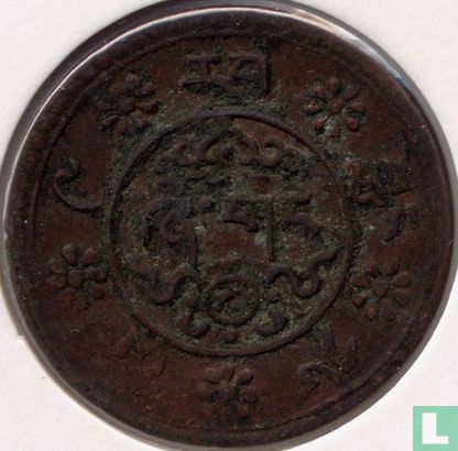 Tibet 1 Sho 1935 (BE 16-9 (b)) - Bild 1