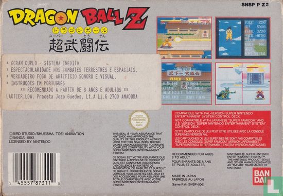 Dragon Ball Z - Afbeelding 2