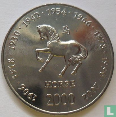 Somalië 10 shillings 2000 "Horse" - Afbeelding 1
