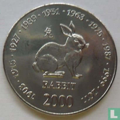 Somalie 10 shillings 2000 "Rabbit" - Image 1