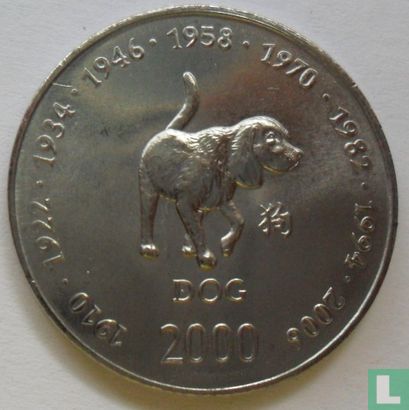 Somalia 10 shillings 2000 "Dog" - Image 1