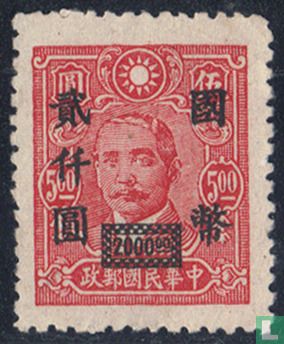Sun Yat-sen avec surcharge