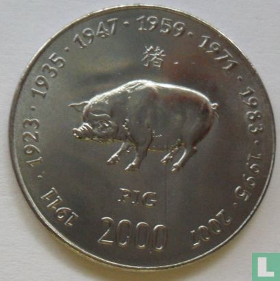Somalia 10 shillings 2000 "Pig" - Image 1