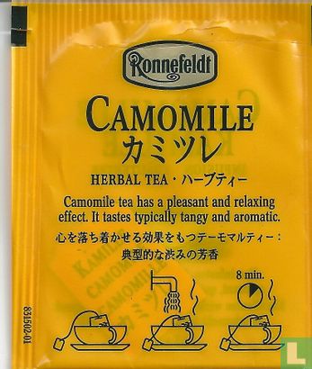 Camomille - Image 2